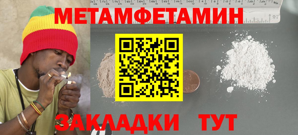 АМФЕТАМИН  АМФ 98%  Вход с VPN  АМФЕТАМИН  Семёнов 