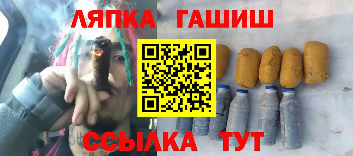 Гашиш AMNESIA HAZE  Гашиш ice o lator  Семёнов  Вход с VPN 