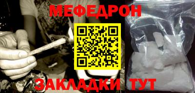 mdma Славянск-на-Кубани