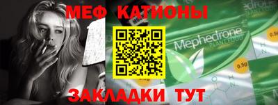mdma Славянск-на-Кубани