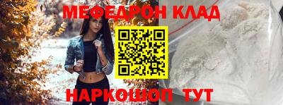 кокаин Сланцы