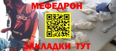 метамфетамин Славгород