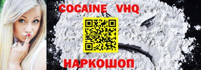 метамфетамин Славгород