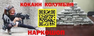 mdma Славянск-на-Кубани