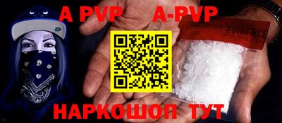 кокаин Сланцы