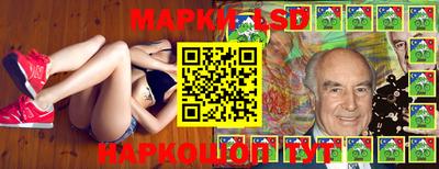 метамфетамин Славгород
