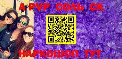 mdma Славянск-на-Кубани