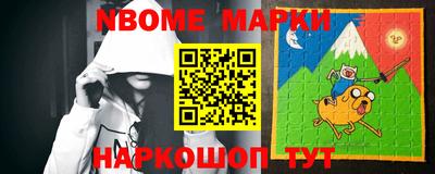 метамфетамин Славгород