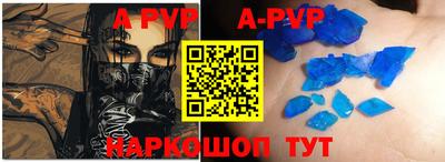 кокаин Сланцы