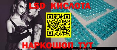 метамфетамин Славгород
