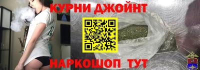 кокаин Сланцы