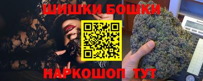 метамфетамин Славгород