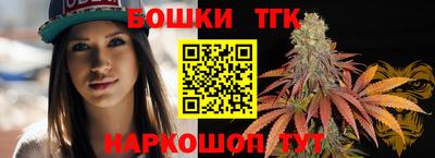 метамфетамин Славгород