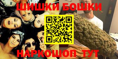 метамфетамин Славгород