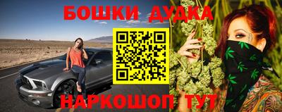 кокаин Сланцы