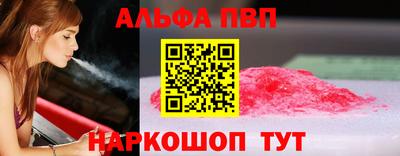 метамфетамин Славгород