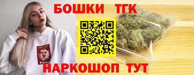 метамфетамин Славгород
