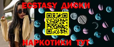 кокаин Сланцы