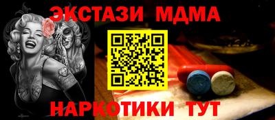 mdma Славянск-на-Кубани