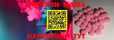 кокаин Сланцы