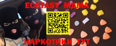 кокаин Сланцы