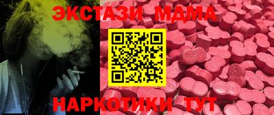 кокаин Сланцы