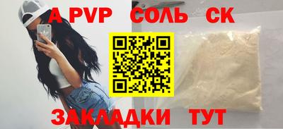 кокаин Сланцы