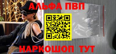 кокаин Сланцы