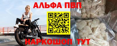 метамфетамин Славгород