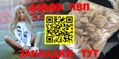 метамфетамин Славгород