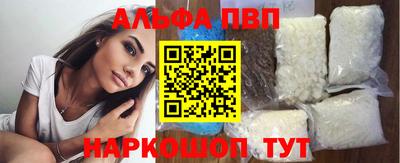 кокаин Сланцы