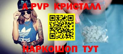 кокаин Сланцы