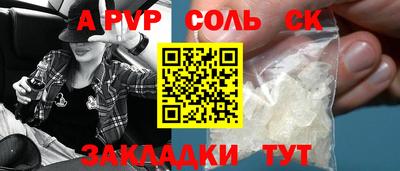 mdma Славянск-на-Кубани