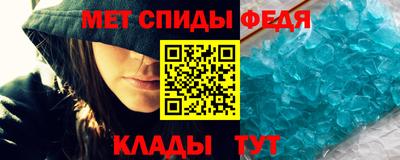 кокаин Сланцы