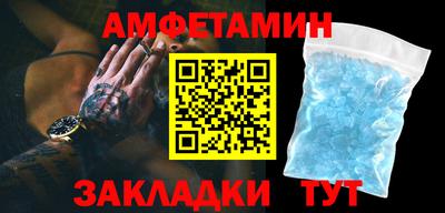 кокаин Сланцы