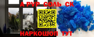 mdma Славянск-на-Кубани