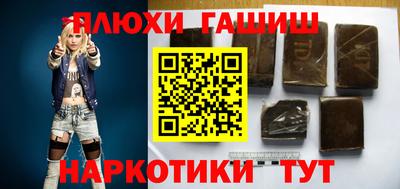 метамфетамин Славгород