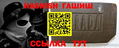 метамфетамин Славгород