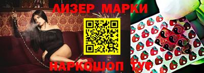 mdma Славянск-на-Кубани