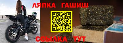 кокаин Сланцы