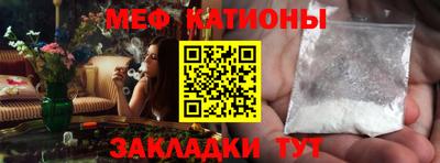 метамфетамин Славгород