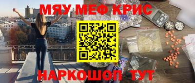 mdma Славянск-на-Кубани