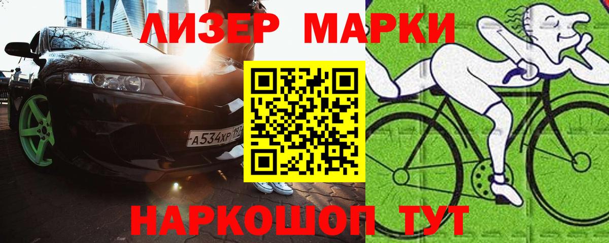 ЛСД экстази ecstasy  ЛСД экстази кислота  LSD-25 экстази  Семёнов  Вход с VPN 