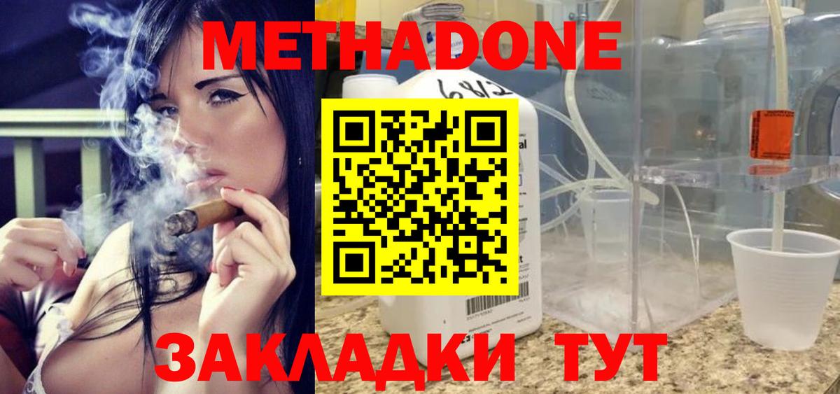 Кодеин  ГАШ  МЕТАМФЕТАМИН  A-PVP СК кристаллы  Вход с VPN  Каннабис  Семёнов  ГАШИШ  Меф   Cocaine 