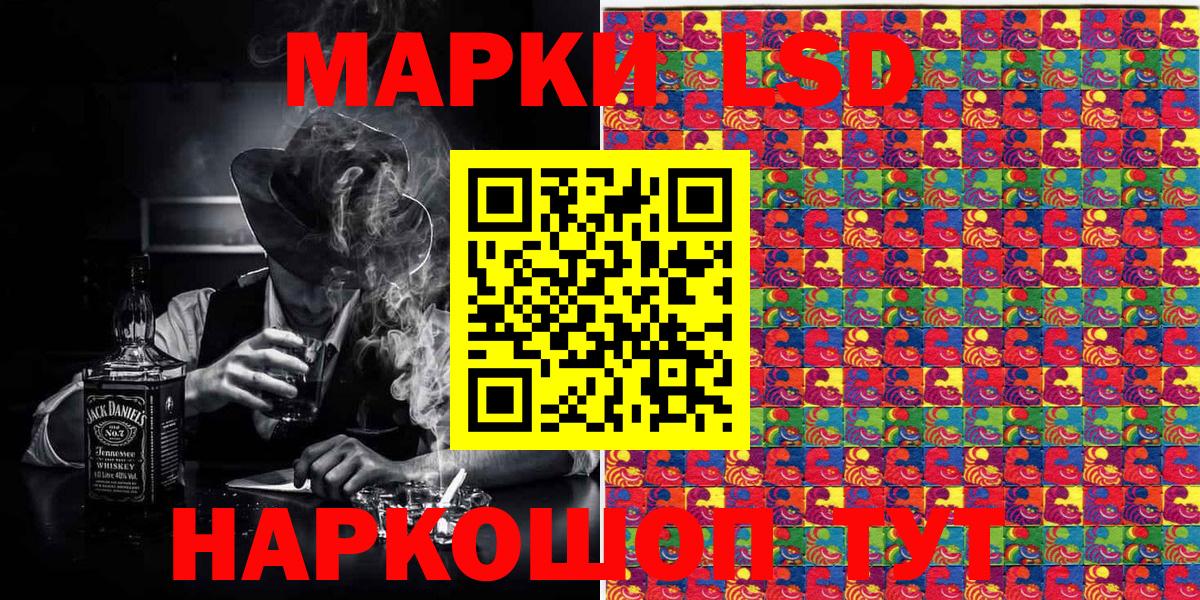 Марки NBOMe 1,8мг Семёнов