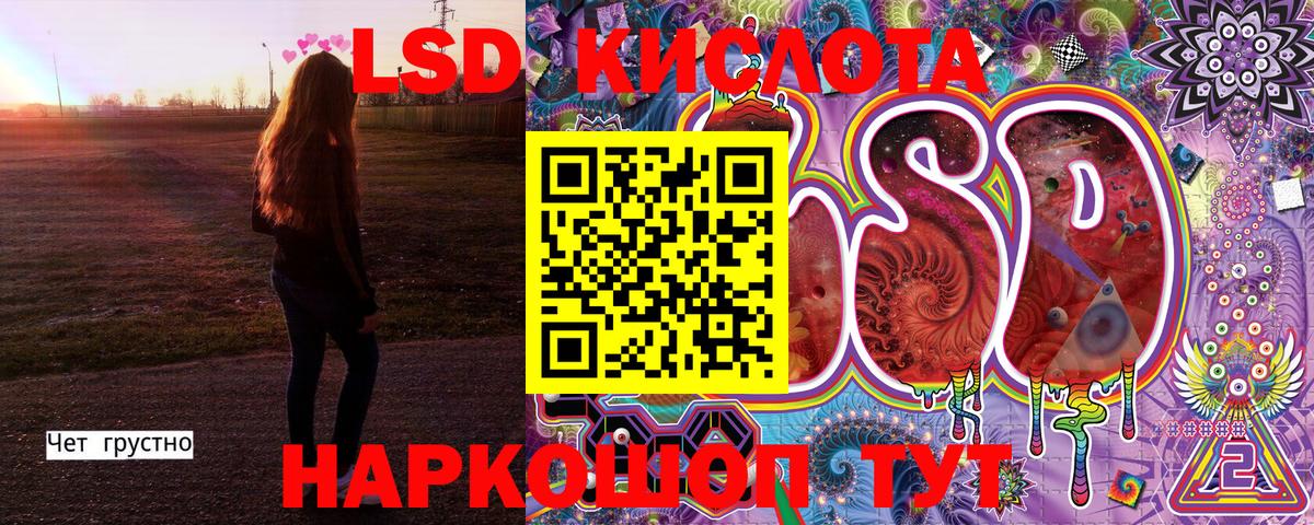 Семёнов  Наркотические марки 1500мкг  купить закладку  Вход с VPN  Наркотические марки 1500мкг 