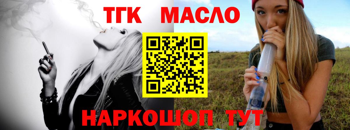 Дистиллят ТГК Wax Семёнов
